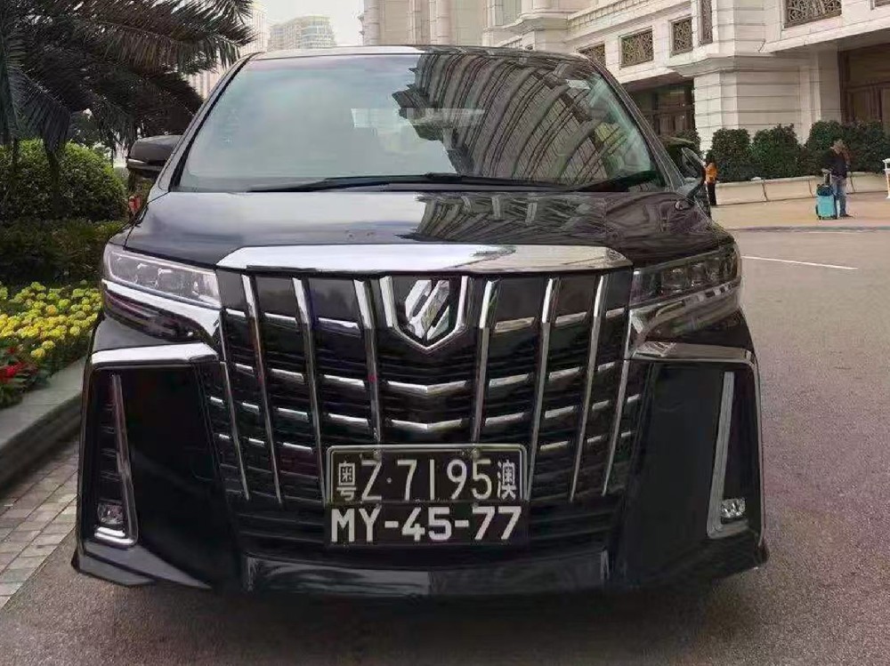 豐田埃爾法商務(wù)